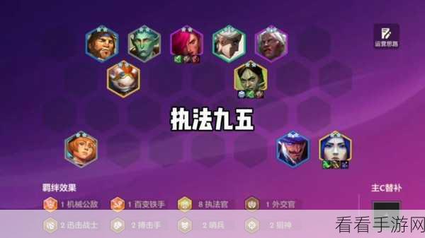 云顶之弈，狙神阵容搭配与玩法全攻略