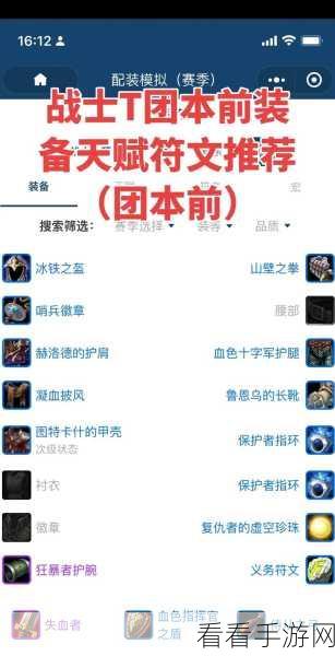 魔兽世界新手必知，急需帮助的士兵任务通关秘籍