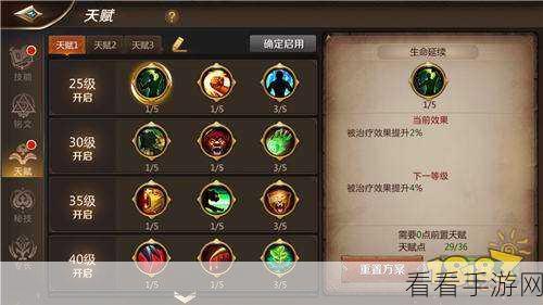 天谕手游英灵凯布利深度解析，天赋技能全揭秘