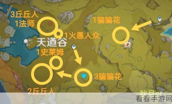 原神探秘，火史莱姆的隐匿之地