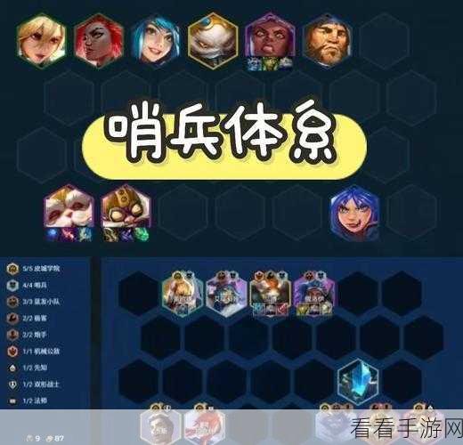 金铲铲之战 S13 兰博超强技能解析与无敌阵容搭配指南