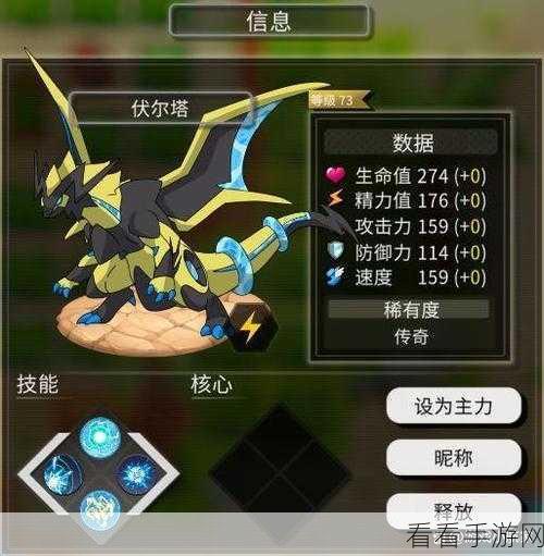 尼可梦灭绝白金攻略，全面规划指南