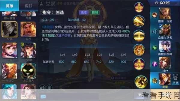 王者荣耀海岛乐园玩法全解析，带你畅玩神秘新地图