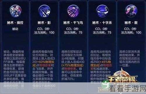 王者荣耀海岛乐园玩法全解析，带你畅玩神秘新地图