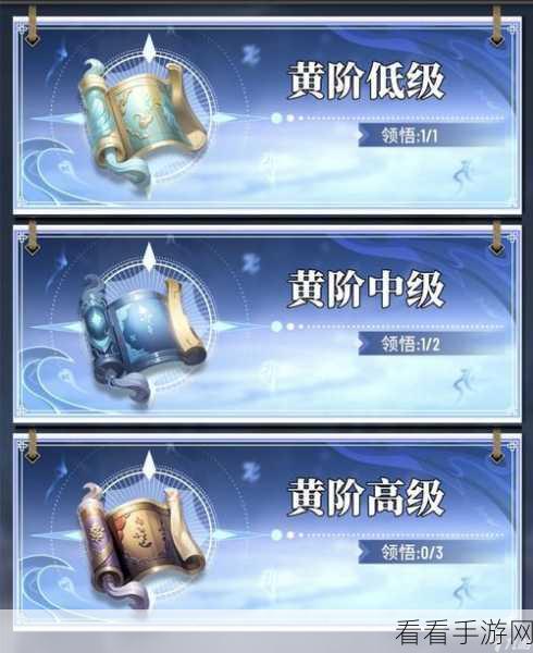 斗破苍穹三年之约，宝玉获取秘籍大公开