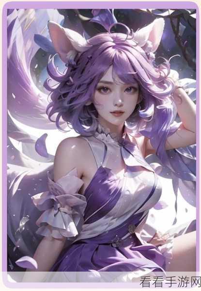 王者荣耀妲己紫罗兰之誓，价格与绝美皮肤全解析
