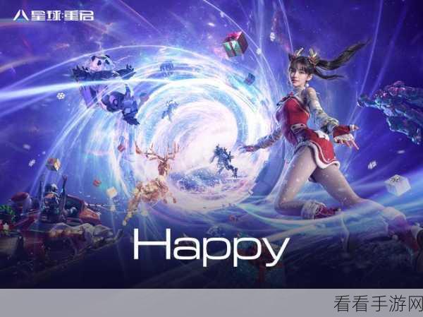 星球重启星雪节炫酷武器皮肤大揭秘