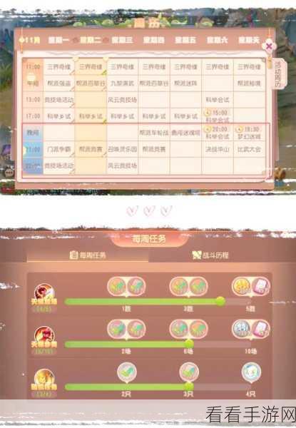 梦幻西游，宝宝升级秘籍——教你轻松省钱