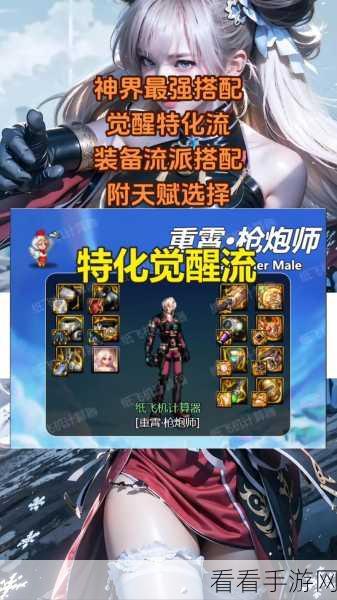DNF 手游，探秘逆流瀑布的神秘通道