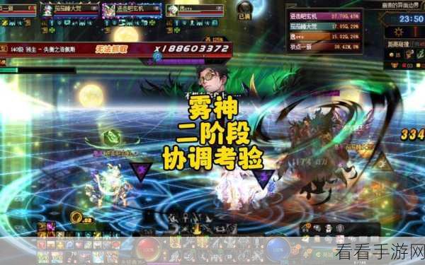DNF 手游，探秘逆流瀑布的神秘通道