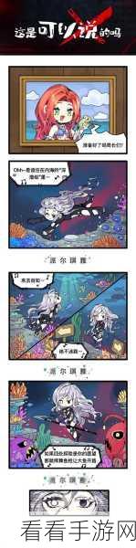 掌控无期迷途派尔琪雅的无敌秘籍