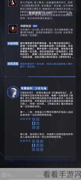 掌控无期迷途派尔琪雅的无敌秘籍
