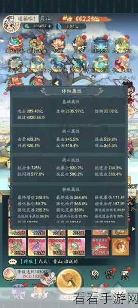 探秘寻道大千仙兔开宝，玩法全解析与致胜秘籍
