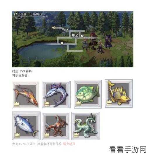 探秘另一个伊甸，完美钓鱼路线全解析