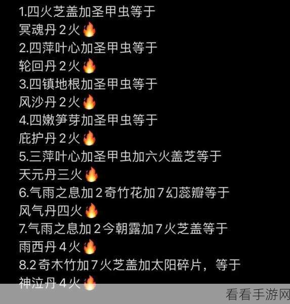 炼仙传说，修为获取秘籍全公开