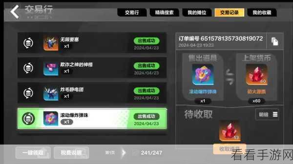 火炬之光无限，猫女开荒秘籍大揭秘