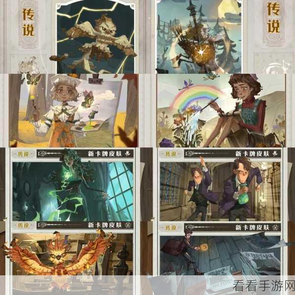 哈利波特魔法觉醒，深度解析雪人飞来卡牌的神奇效果