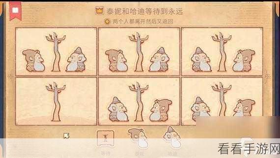 Storyteller 第十二章通关秘籍大揭秘