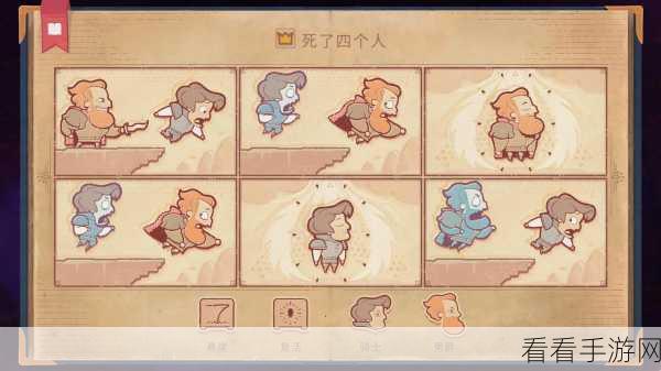 Storyteller 第十二章通关秘籍大揭秘