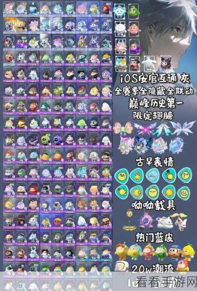 蛋仔派对梦幻星遇季段位奖励大揭秘！