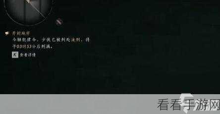 燕云十六声，惊心动魄的劫狱秘籍大揭秘