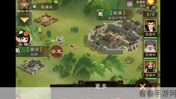 称霸城主天下，战法系统深度解析与实战攻略