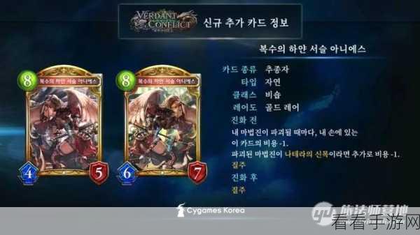影之诗森罗咆哮卡包中勇气玛纳全解析