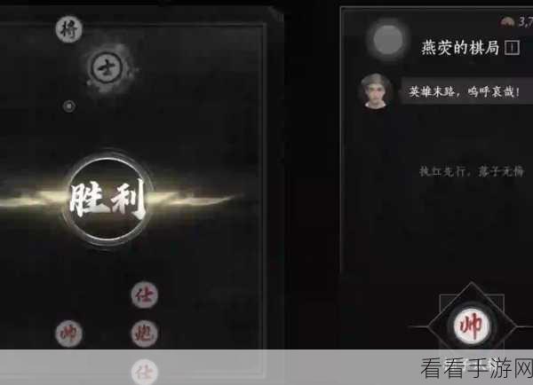 燕云十六声，时一墨任务触发秘籍大公开