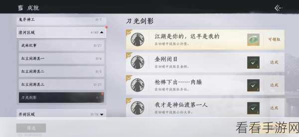 燕云十六声，时一墨任务触发秘籍大公开