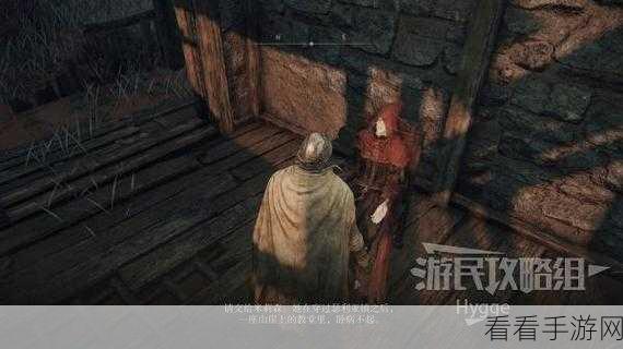 艾尔登法环，黑夜女巫烟雾获取秘籍大公开