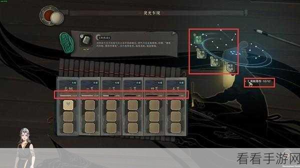 太吾绘卷，解锁完美开局的终极秘籍