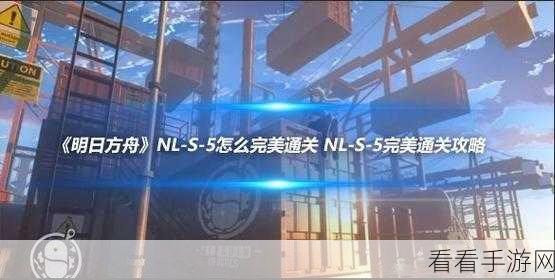 进击的汉字热度鸭通关秘籍，轻松突破难关