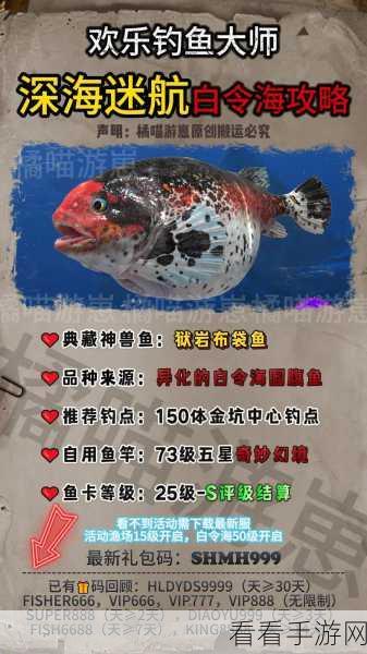 不休的乌拉拉，巨钳蟹属性全解析