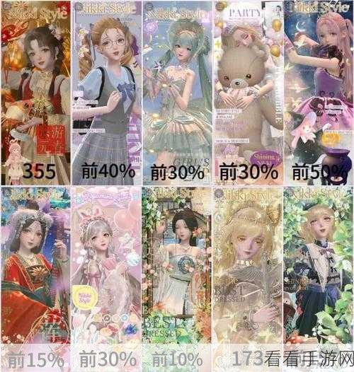 闪耀暖暖，万丈星光里主题高分秘籍大揭秘