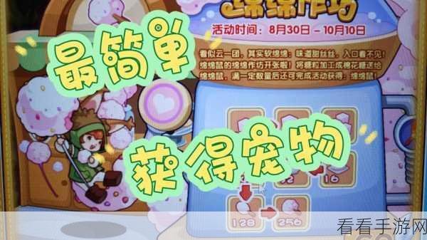 洛克王国绵绵作坊，探秘全新玩法与攻略秘籍