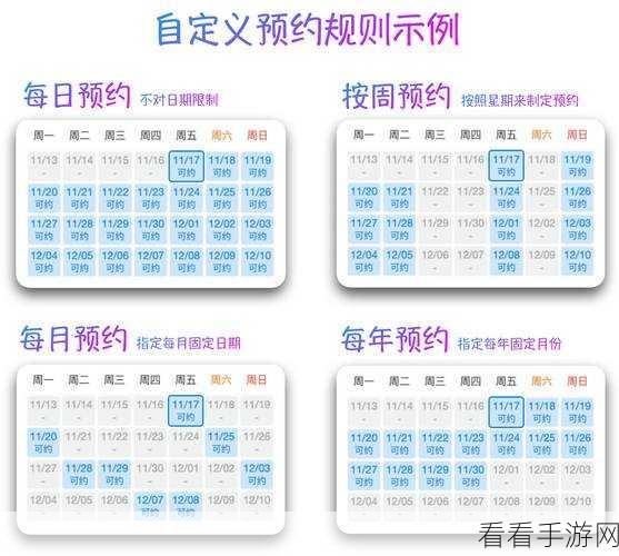 虚环预约秘籍，轻松拿下预约资格