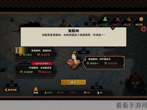 深度探秘无悔华夏汉末三国独特乐感玩法机制