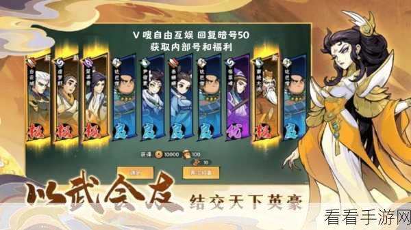 2024 征唐手游超级礼包码大汇总
