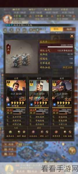 三国志战略版，武将重复之解困秘籍