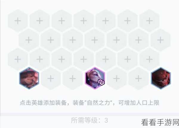 云顶之弈 S7 皎月神秘技能大揭秘
