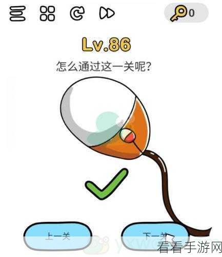 脑洞大师第 63 关,精妙通关秘籍大揭秘