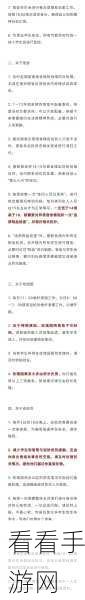轻松攻克看你怎么秀规则怪谈,通关秘籍在此!