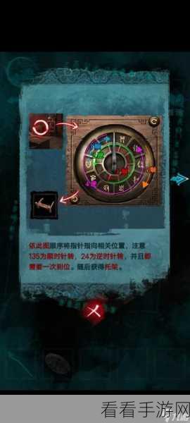 纸嫁衣 3 鸳鸯债双人版第六章男主视角通关秘籍