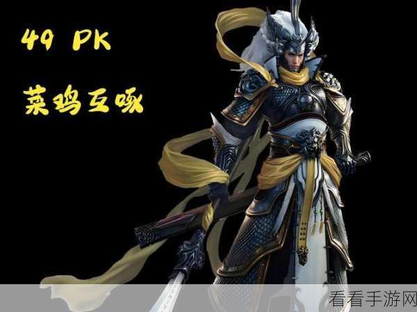 斗战神抢亲秘籍，极速夺冠之路