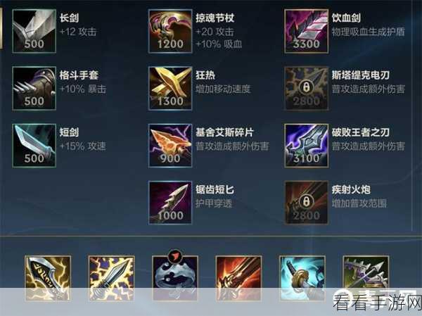 LOL 惩戒之箭出装秘籍，制霸战场的必备策略