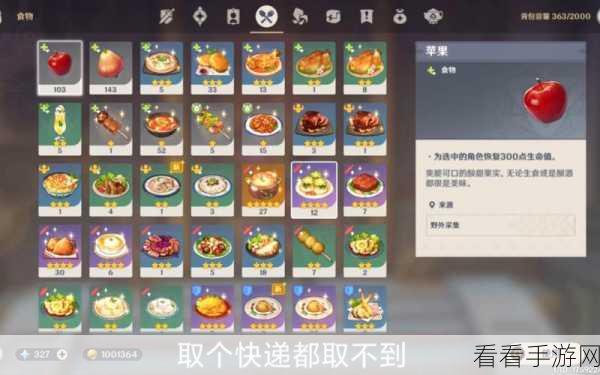 原神异梦溶媒掉落概率全解析，惊人内幕大曝光！
