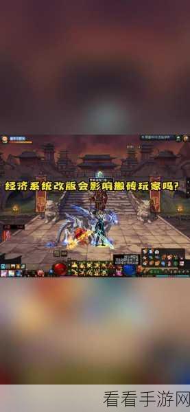 DNF 金币使用限制全解析，你必须知道的规则！