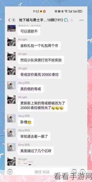 DNF 金币使用限制全解析，你必须知道的规则！