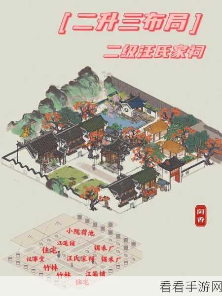 江南百景图，解锁抗饿大饼的神秘获取之道