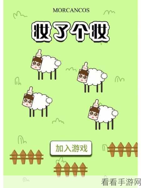 突破反转 21 克第四章的通关秘籍